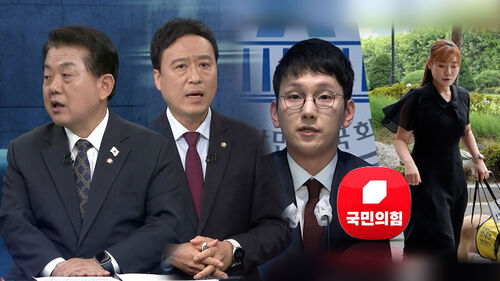 [여담야담] "자그마한 내부적인 일"…당내 갈등으로 번진 장애인 비하 발언