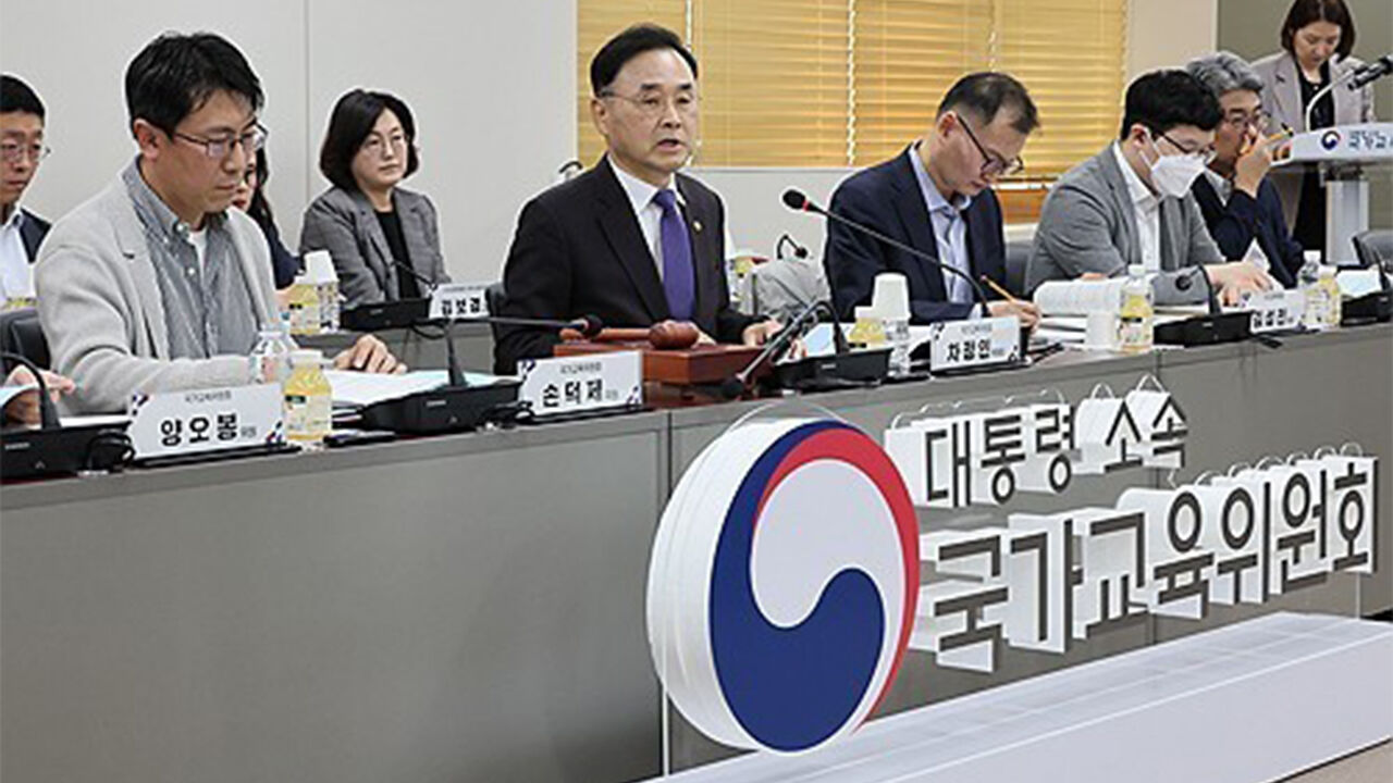 국교위 고등교육 특별위 출범…균형 발전 위한 고등교육 논의