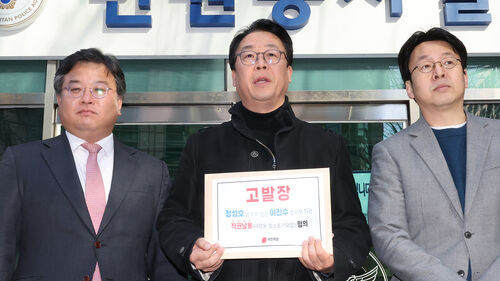 국민의힘, 법무부 장·차관 고발…"항소 포기 지시 윗선 밝혀야"