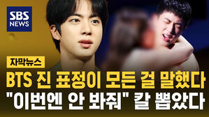 BTS 진