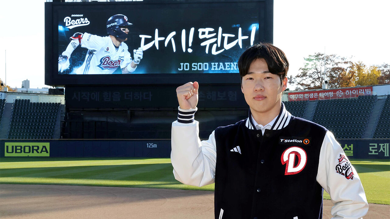 두산, 박찬호 이어 조수행과도 계약…4년 최대 16억 원