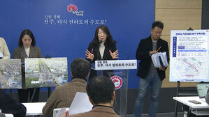 기린대로에 버스 중앙차로 내일 착공…내년 11월 개통 목표