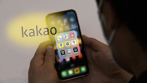 [빅토픽] 카카오톡 위치 공유 기능…사생활 침해 우려