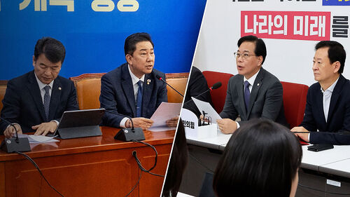 항소 포기 vs 조작 기소…국조 협상 또 결렬