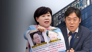 '서영교-쿠팡 임원' 오찬&hellip;민주당 안에서도 '논란'