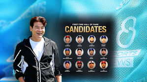 추신수, 한국인 최초 '명예의 전당' 후보 선정
