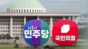 '항소 포기' vs '조작 기소'…국조 협상 또 결렬