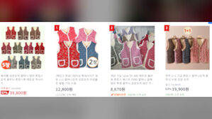 "이게 왜 유행?" 검색량 폭증…인기 배경 보니