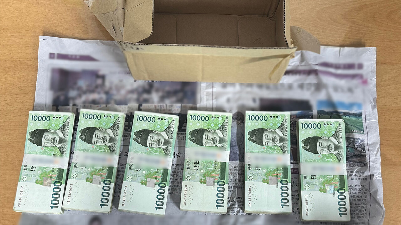 출석하랬더니 경찰관에게 현금다발 보낸 무고 피의자 구속