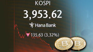 '코스피 4천·비트코인 9만 달러' 붕괴…전망은?
