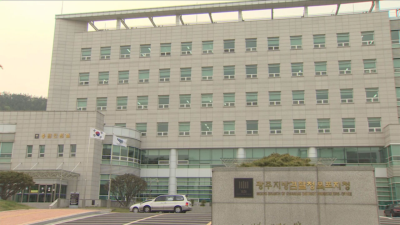 '감히 구속 피하려고 도망을'…검찰, 자유형미집행자 다수 검거