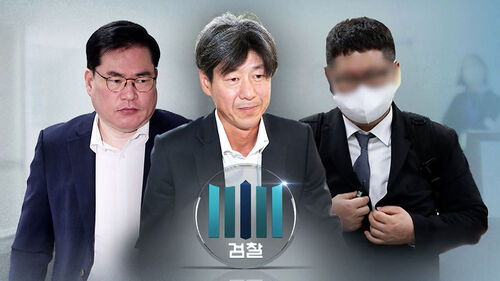 대장동 판박이 위례 사건…211억 추징보전 검토