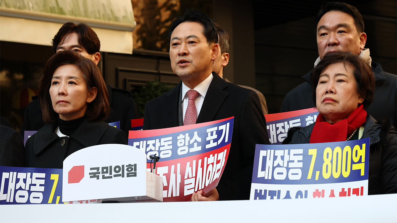 장동혁, '남욱 부동산' 앞에서 "범죄이익환수특별법 반드시 통과"