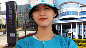 경찰, 인천대 압수수색&hellip;유승민 딸 '교수 임용 특혜' 의혹