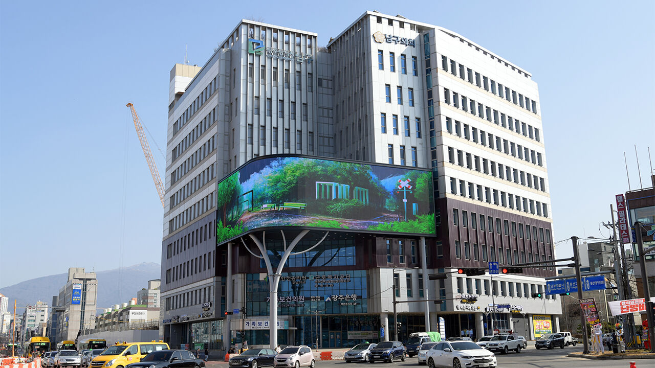 선관위, '구청장 명의 명절 선물' 남구에 주의 처분