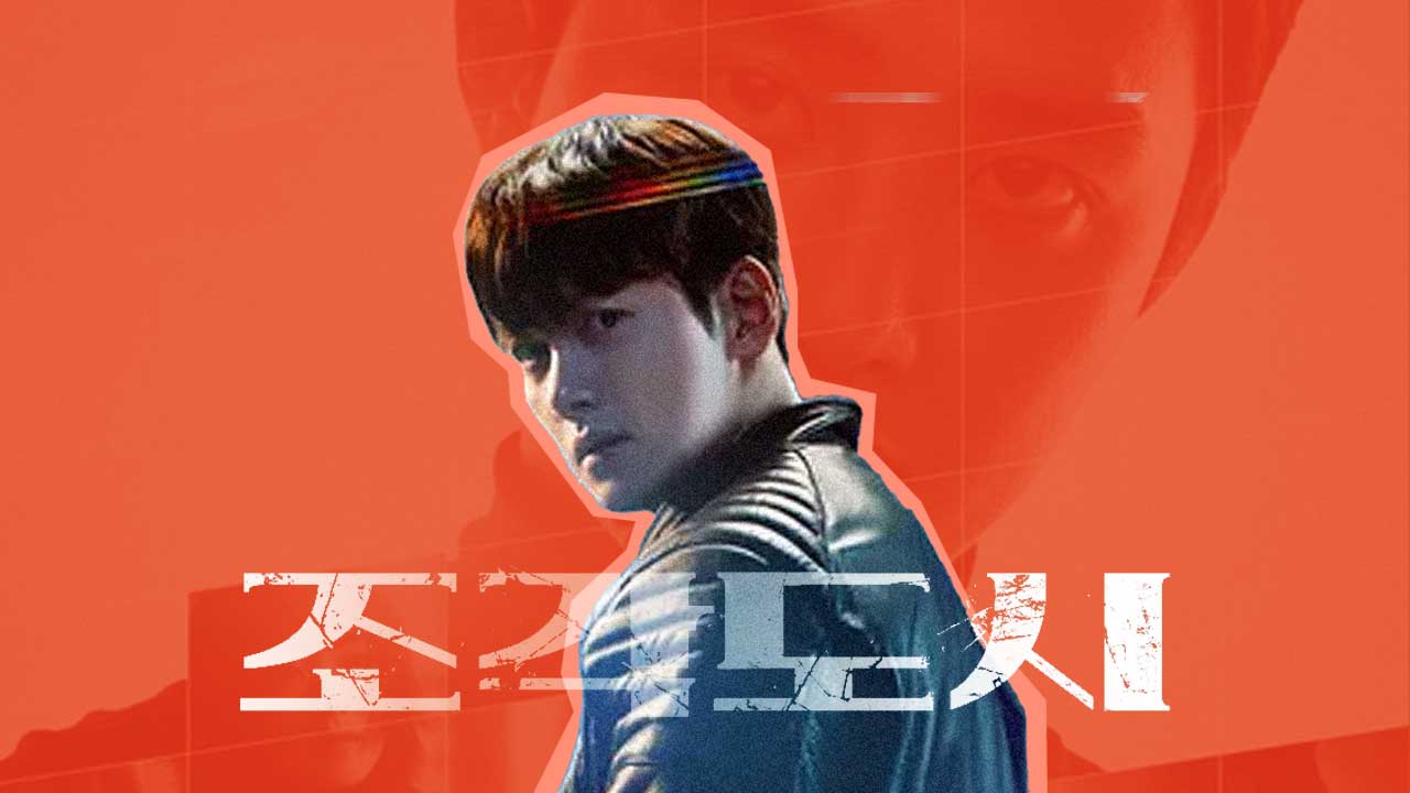 억울한 지창욱의 생고생…그럴수록 짜릿하다 '조각도시' [스프]