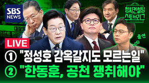 150회 스토브리그