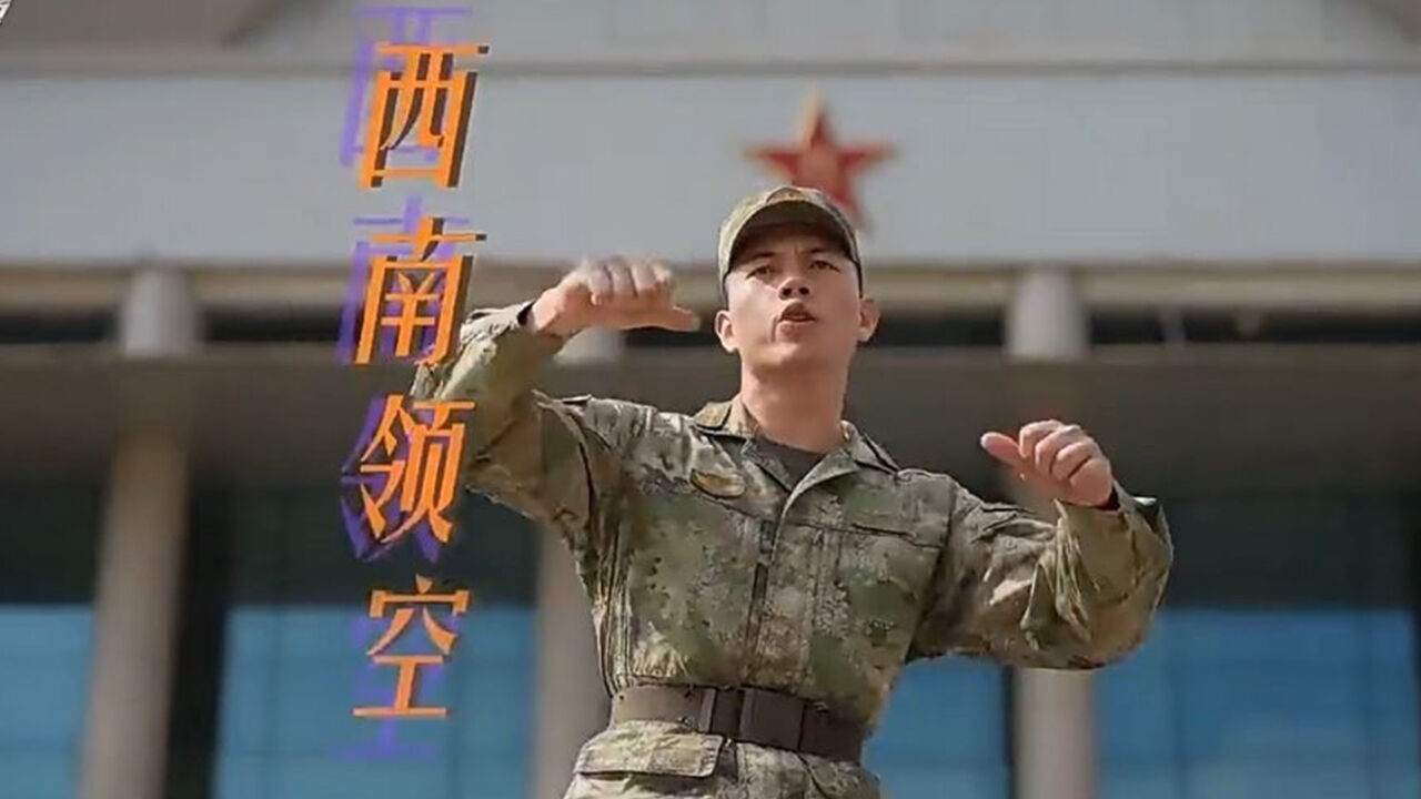 중국군, '건방떨지 마' 경고 랩 공개…타이완·일본 겨눴나
