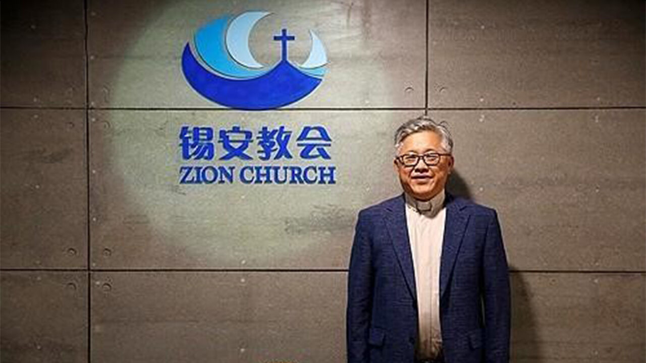 "중국서 체포된 '시온교회' 목사들 최고 3년형 가능성"