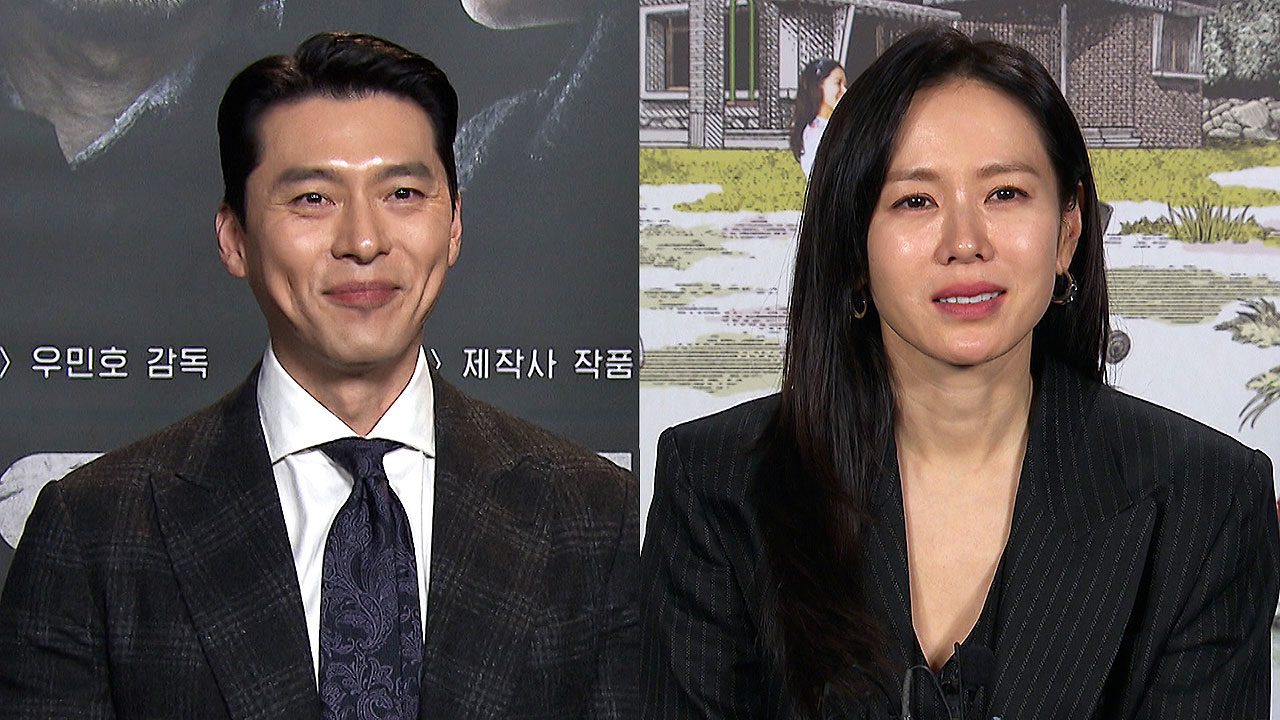 현빈</font>·손예진, 나란히 청룡영화상 주연상 수상