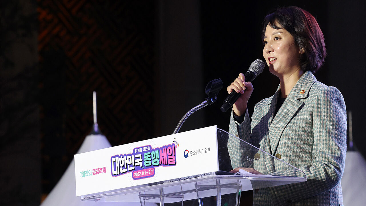 김건희 특검, 이영 전 중기장관 참고인 소환…'경호처 로봇개' 관련