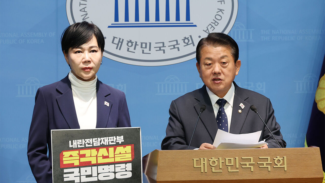 민주 내란특위 "사법부, 계엄 협조 의혹…특검, 강제 수사해야"