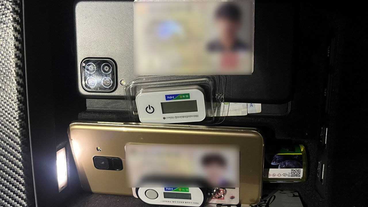신분증·은행OTP·스마트뱅킹이용 유심 삽입된 휴대전화 등 대포 물건 세트 (사진=강원경찰청 제공, 연합뉴스)