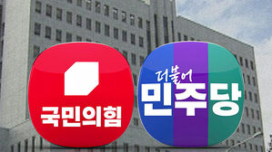 패트 1심 선고에…"'불가피한 저항' 확인" "낮은 형량"