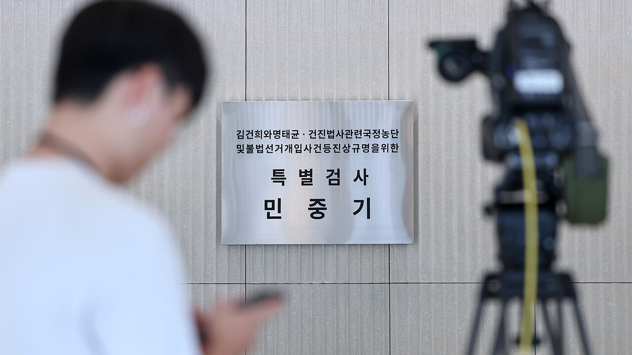 김건희특검, 도주한 도이치모터스 공범 체포·압송 중