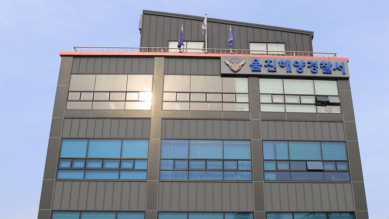 울진해경, 몰래 밍크고래 잡아 유통 3명 검거