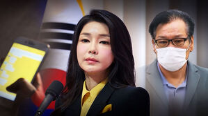 '김건희 판도라 폰' 메시지 수백 개…도이치 공범 잡았다