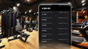 카드 결제내역 보고 깜짝…'1년간 줄줄' 감쪽같이 당했다