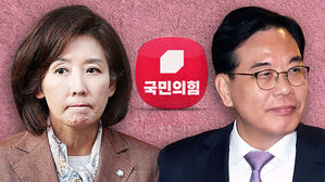 '패스트트랙' 국힘 전원 벌금형…"의원직 유지"