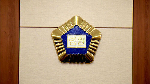 패스트트랙 국힘 전원 벌금형…"의원직 유지"