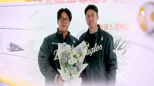 강백호 전격 '한화행'…4년 총액 100억 원