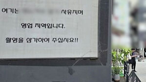 뉴스딱 1. 막장 BJ 사라진 부천역…옆 동네는 '초긴장?'