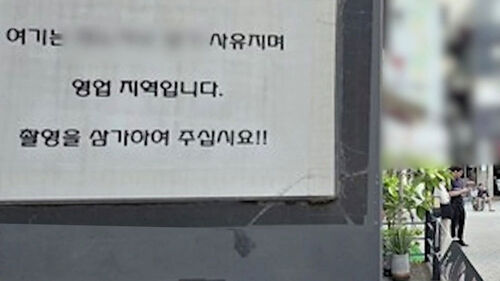 뉴스딱 1. 막장 BJ 사라진 부천역…옆 동네는 '초긴장?'