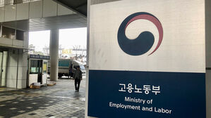 취약노동자 최대 애로는 임금·복리후생…정부, 기본법제정 박차