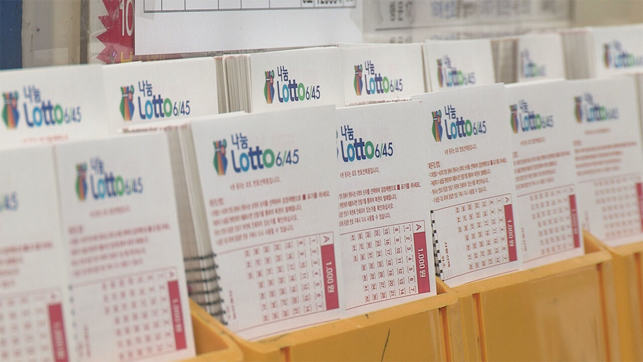 "로또 1등 당첨시켜주겠다" 12억 원 가로챈 10명 검거