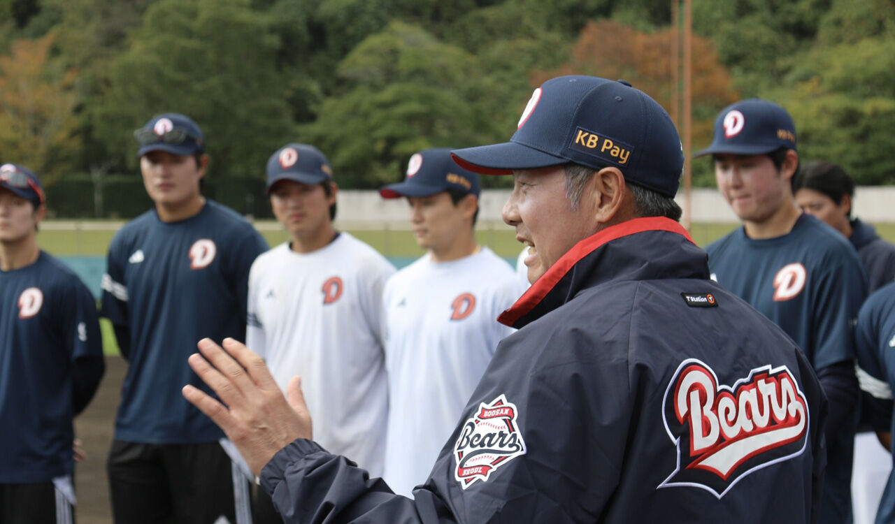 두산 마무리캠프 성료…김원형 감독 "이제 시작"