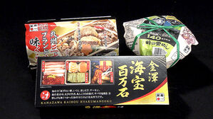 140주년 맞은 '에키벤'&hellip;새로운 활로 모색