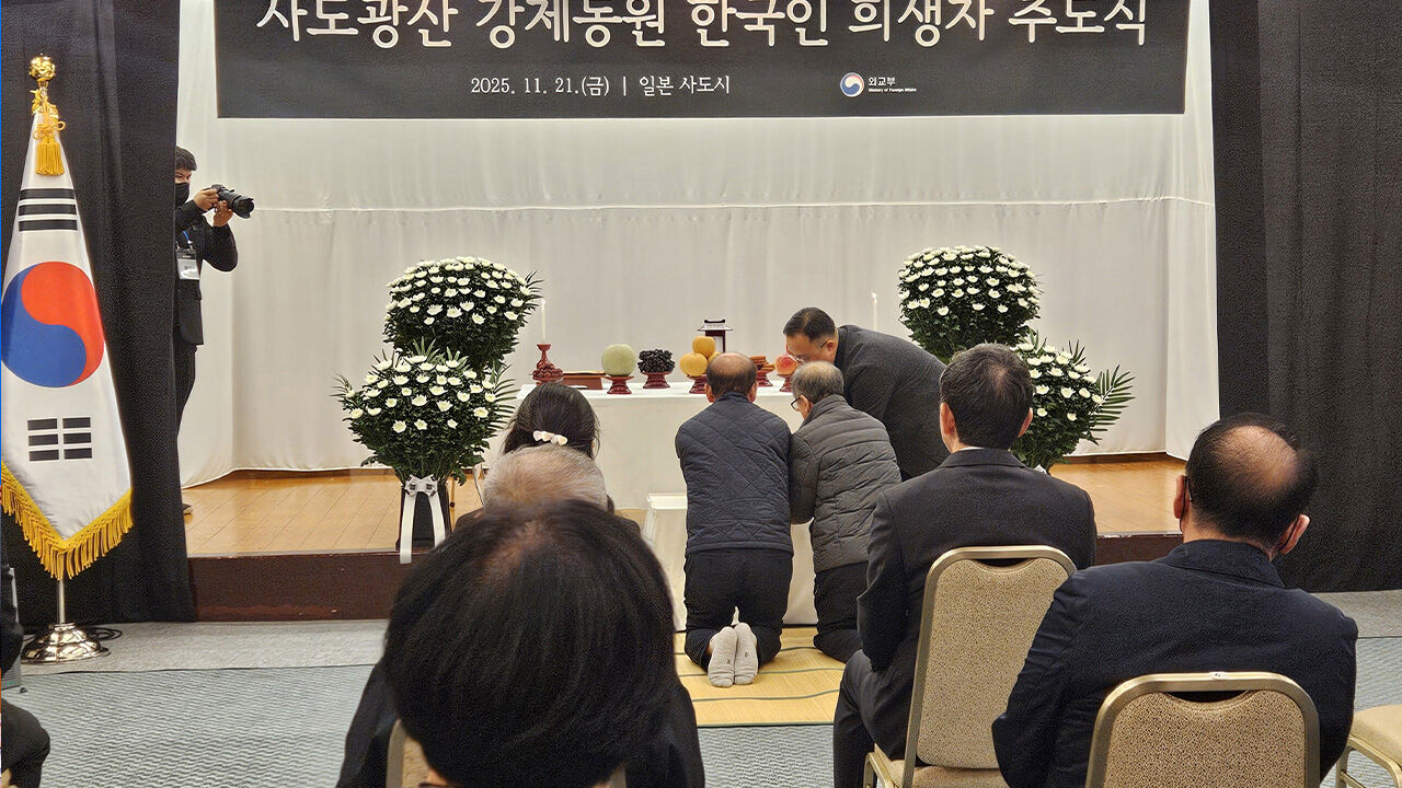 올해도 반쪽 추도식…유족 "강제동원 부정, 억울해"