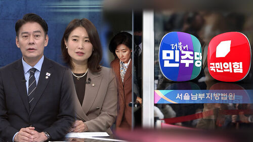 [여담야담] 의원직 유지 선고에 정치권은 "아쉽다"…1심 이후 남은 건?