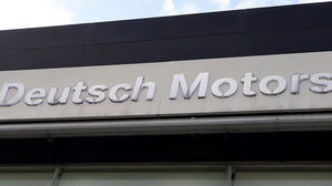 국세청, 도이치모터스 비정기 세무조사 착수