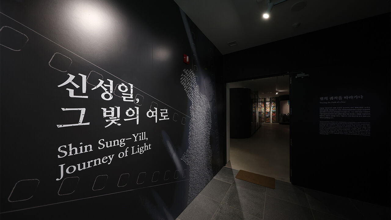 한국영화의 상징 고 신성일 기념관, 영천서 오늘(21일) 개관