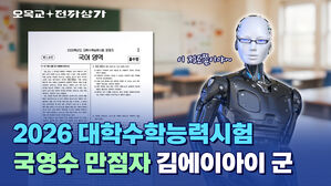구글이 학벌주의를 영원히 무너뜨린 순간 / 오목교 전자상가