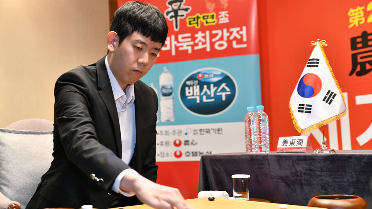 강동윤, 농심신라면배 2차전 첫 판서 기선 제압