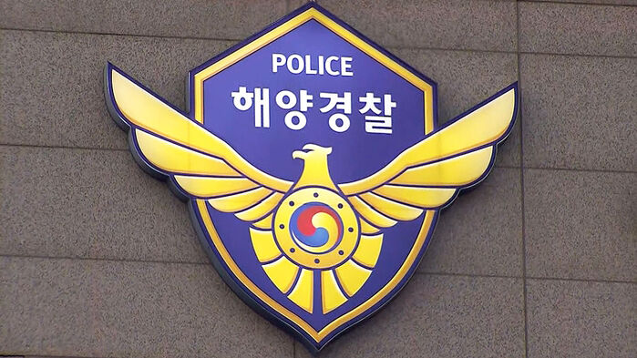 인천 해상서 나체 시신&hellip;"부패 심해" 신원 확인 난항
