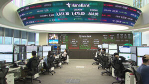 [모닝와이드] 오늘의 주요뉴스