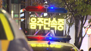 "음주측정 방해하려 술 더 마시면 면허 취소해야&hellip;예외 없어"